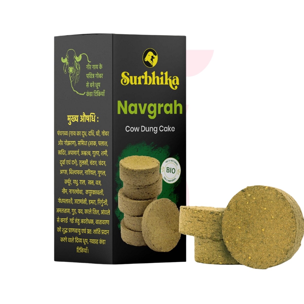 Navgrah Dhoop Chana Tikki