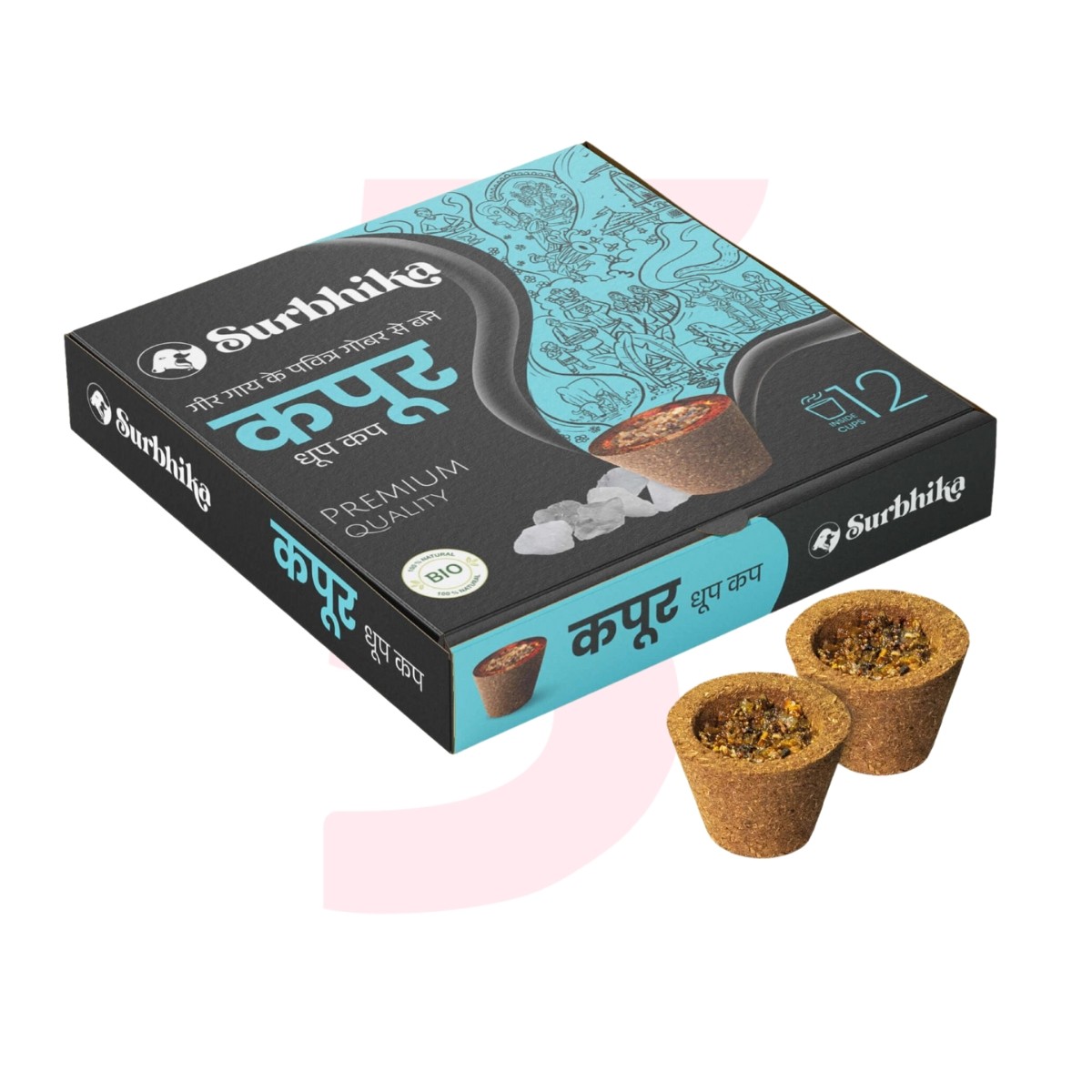 KAPUR DHOOP CUP
